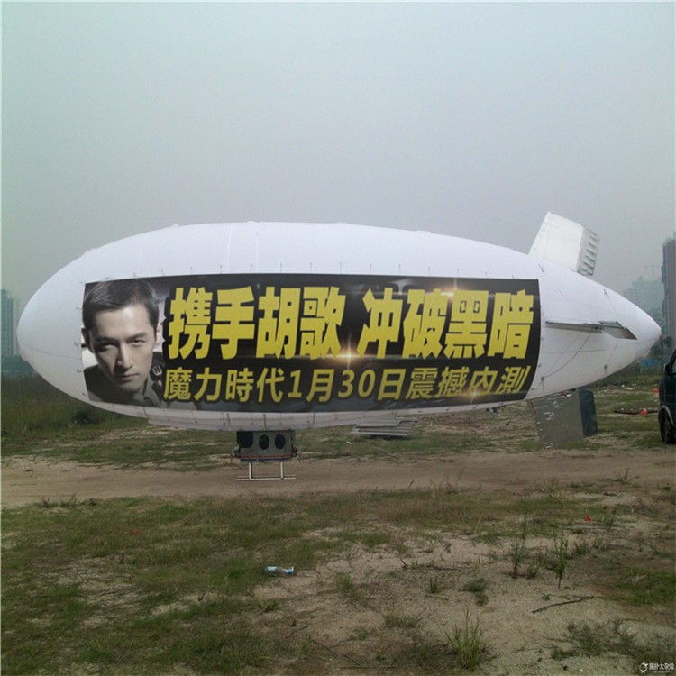 丰润广告飞艇专属定制